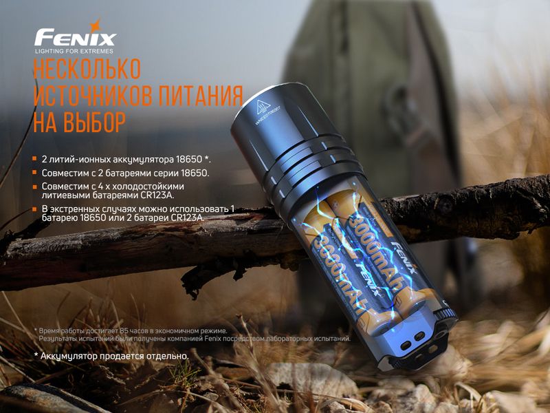 Ліхтар ручний Fenix TK35UE V2.0 TK35UEV20 фото