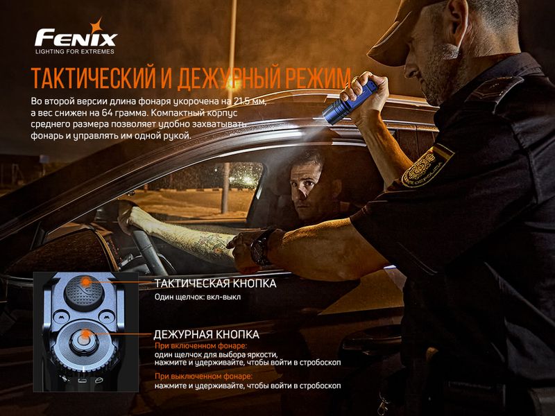 Ліхтар ручний Fenix TK35UE V2.0 TK35UEV20 фото