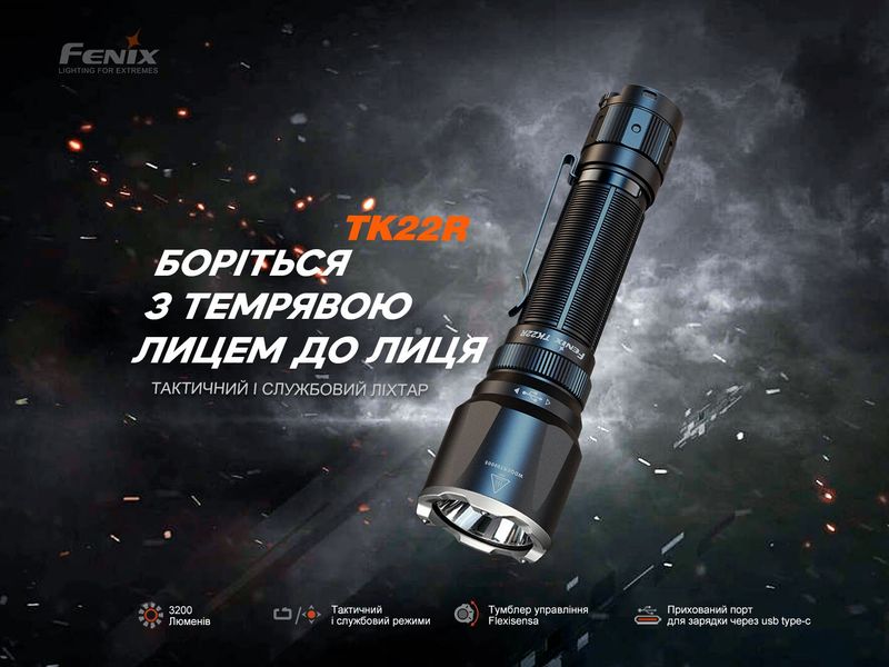 Ліхтар ручний Fenix TK22R TK22R фото