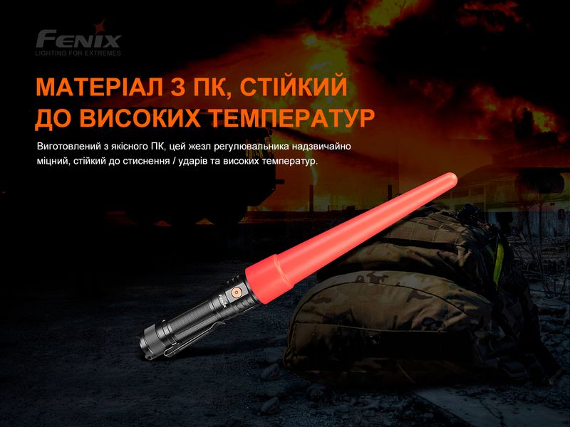 Сигнальний жезл Fenix AOT-S+ AOT-Splus фото