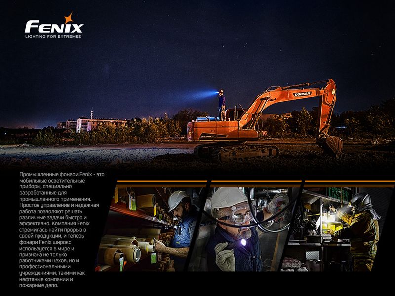 Ліхтар ручний Fenix WT25R WT25R фото