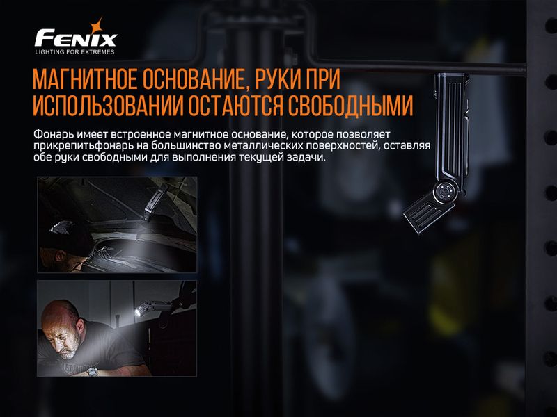 Ліхтар ручний Fenix WT25R WT25R фото