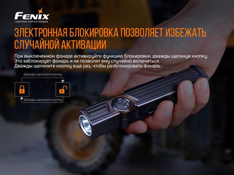 Ліхтар ручний Fenix WT25R WT25R фото