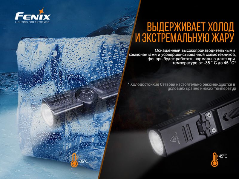 Ліхтар ручний Fenix WT25R WT25R фото