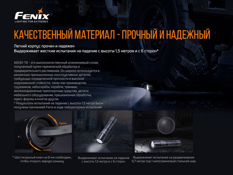 Ліхтар ручний вибухобезпечний Fenix WF30RE WF30RE фото