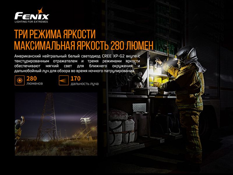 Ліхтар ручний вибухобезпечний Fenix WF30RE WF30RE фото