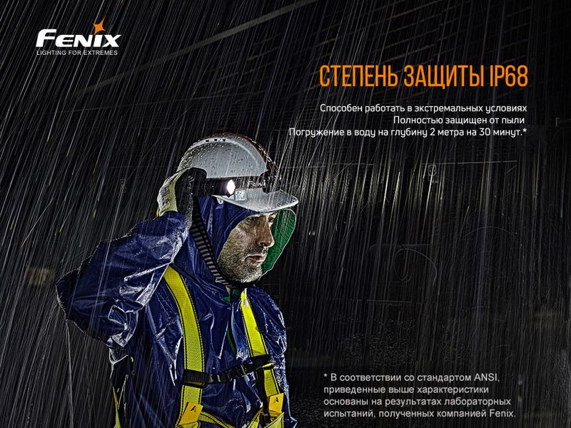 Ліхтар ручний вибухобезпечний Fenix WF30RE WF30RE фото