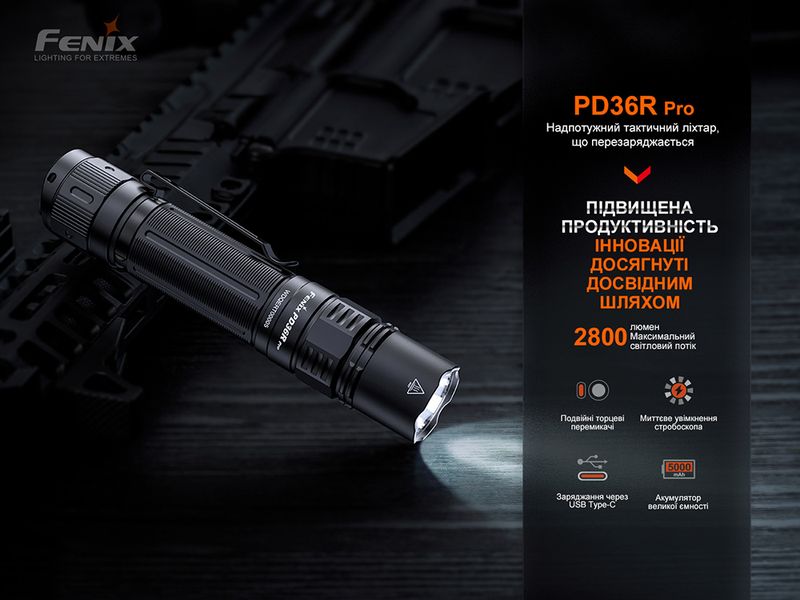 Ліхтар тактичний Fenix PD36R Pro RED PD36RPRORED фото