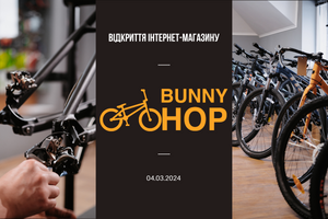 Bunny Hop: На шляху до перемоги разом! фото