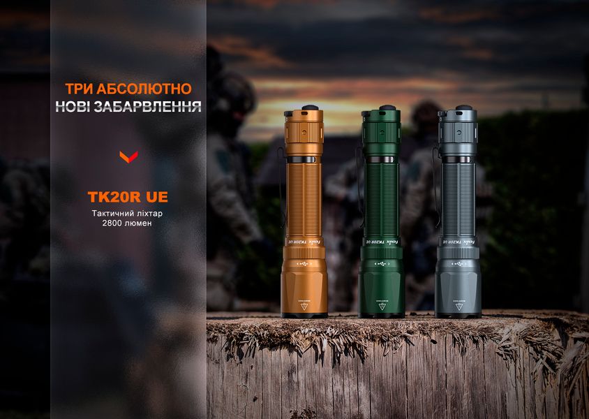 Ліхтар тактичний Fenix TK20R UE, сірий TK20RUEgrey фото