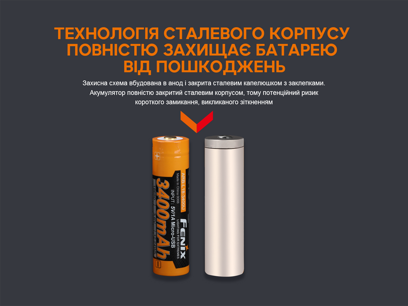 Акумулятор 18650 Fenix (3400 mAh) micro usb зарядка ARB-L18-3400U фото