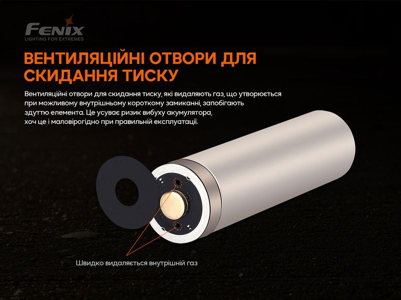 Акумулятор 21700 Fenix ARB-L21-5000 V2.0 ARB-L21-5000V20 фото