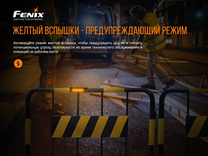 Мультиліхтар Fenix WT16R WT16R фото