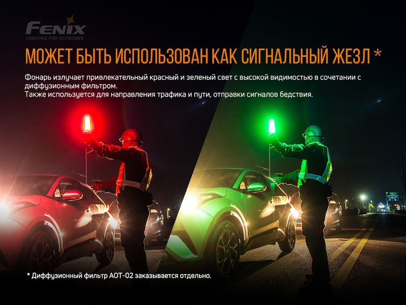 Ліхтар ручний Fenix TK26R TK26R фото